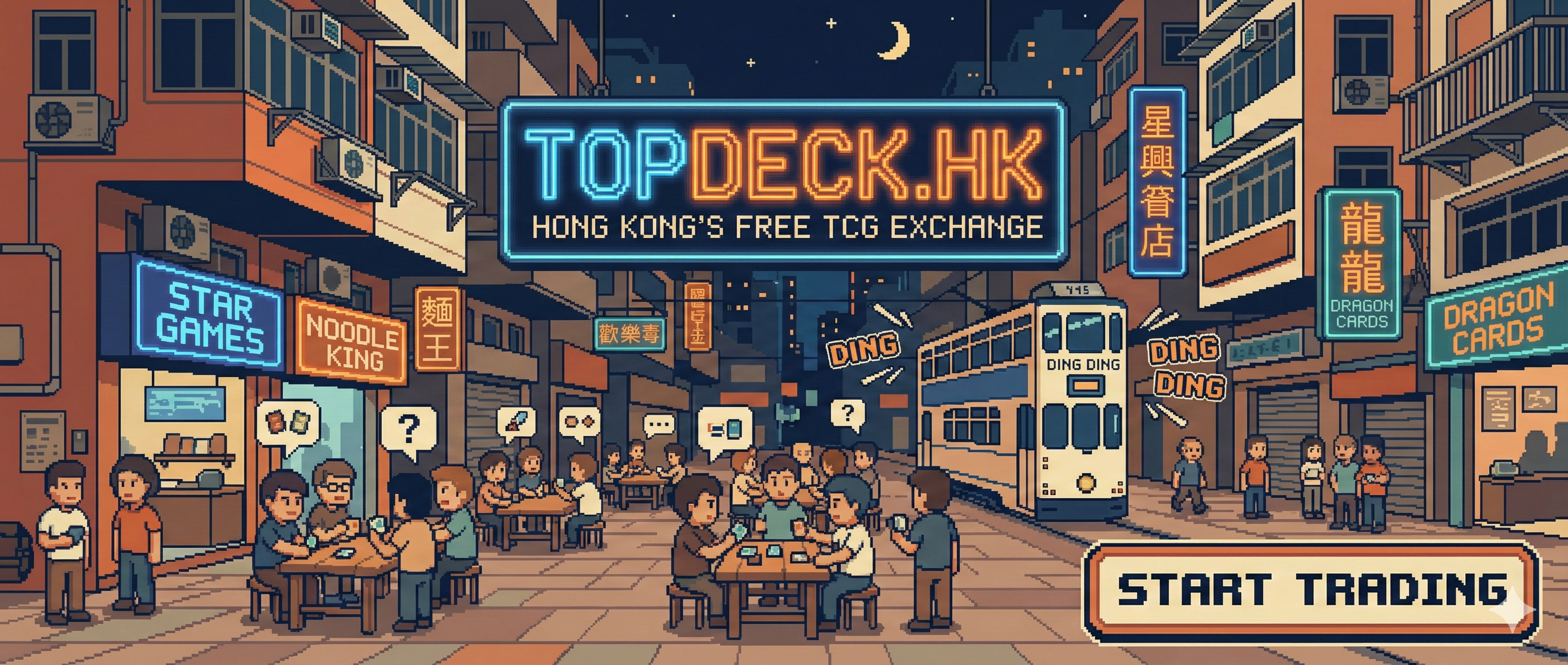 TopDeck.hk - Hong Kong's Free TCG Exchange